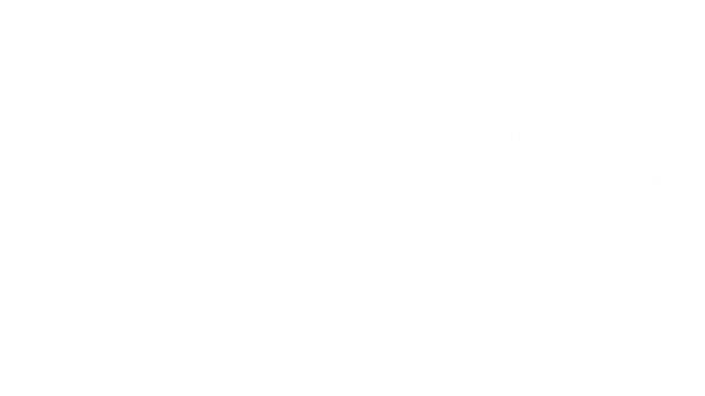 ПИШ СПбПУ «Цифровой инжиниринг»